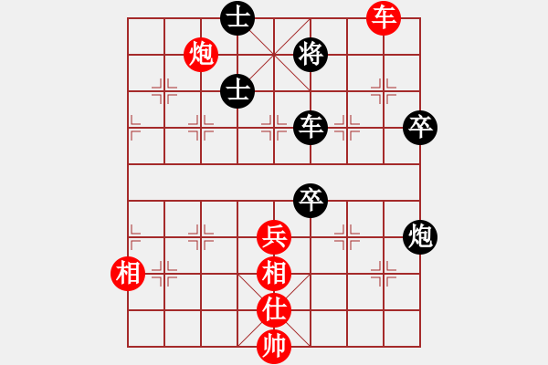 象棋棋譜圖片：林木森(9段)-負(fù)-銀河星暴(2段) - 步數(shù)：90 