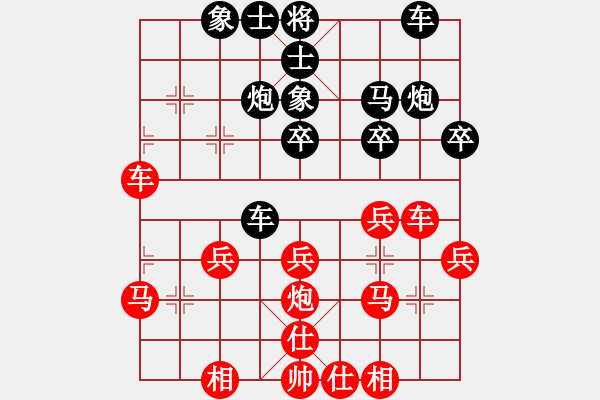 象棋棋譜圖片：五七炮進(jìn)三兵對(duì)屏風(fēng)馬進(jìn)3卒（黑馬2進(jìn)1式） - 步數(shù)：30 