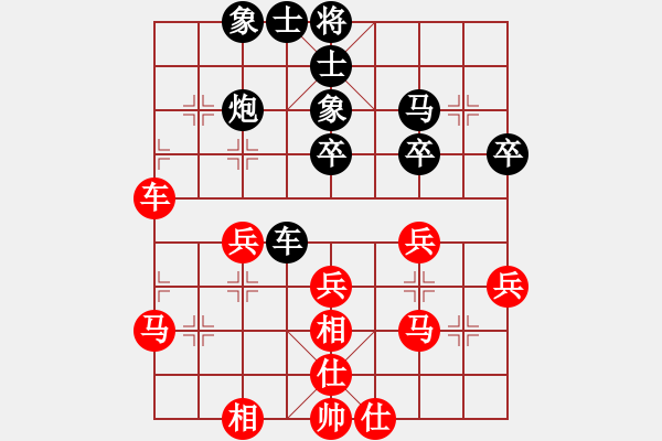 象棋棋譜圖片：五七炮進(jìn)三兵對(duì)屏風(fēng)馬進(jìn)3卒（黑馬2進(jìn)1式） - 步數(shù)：40 