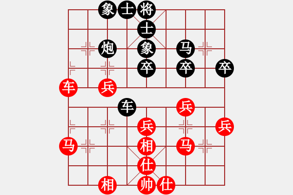 象棋棋譜圖片：五七炮進(jìn)三兵對(duì)屏風(fēng)馬進(jìn)3卒（黑馬2進(jìn)1式） - 步數(shù)：41 