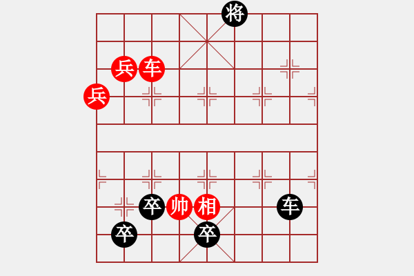 象棋棋譜圖片：野馬脫韁1（次變1紅劣變2黑勝） - 步數(shù)：70 