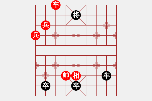 象棋棋譜圖片：野馬脫韁1（次變1紅劣變2黑勝） - 步數(shù)：74 