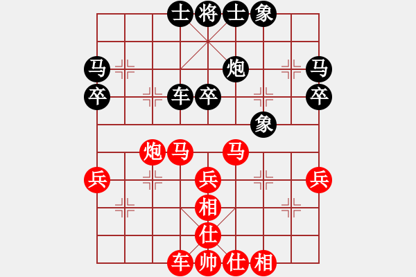 象棋棋譜圖片：第八輪 第1-1臺 九江柯善林 紅先勝 上饒羅茂華 - 步數(shù)：40 