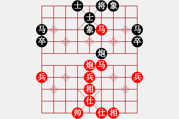 象棋棋譜圖片：第八輪 第1-1臺 九江柯善林 紅先勝 上饒羅茂華 - 步數(shù)：50 