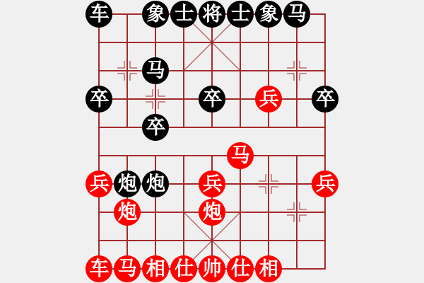 象棋棋譜圖片：第12局二炮合擊（紅先勝） - 步數(shù)：16 