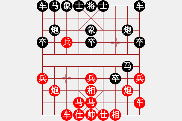 象棋棋譜圖片：弈海無敵(北斗)-勝-魔鬼棋手(無極) - 步數(shù)：20 