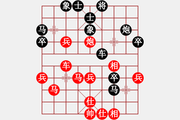 象棋棋譜圖片：弈海無敵(北斗)-勝-魔鬼棋手(無極) - 步數(shù)：40 