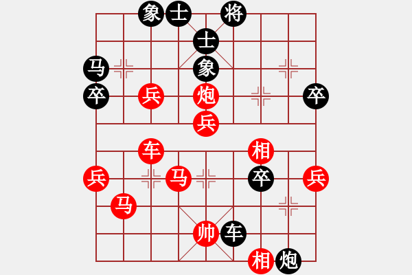 象棋棋譜圖片：弈海無敵(北斗)-勝-魔鬼棋手(無極) - 步數(shù)：50 