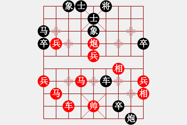 象棋棋譜圖片：弈海無敵(北斗)-勝-魔鬼棋手(無極) - 步數(shù)：60 