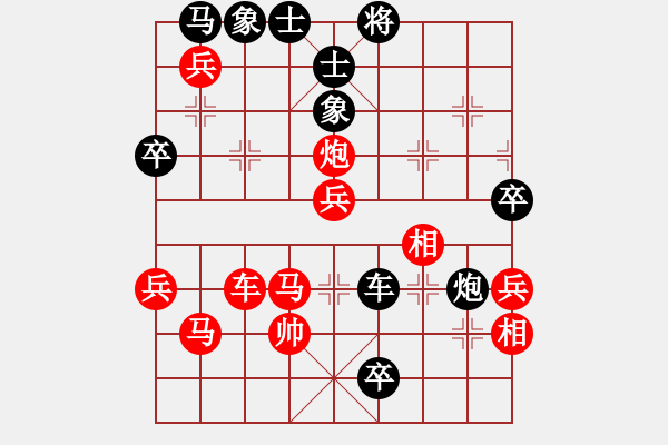 象棋棋譜圖片：弈海無敵(北斗)-勝-魔鬼棋手(無極) - 步數(shù)：70 