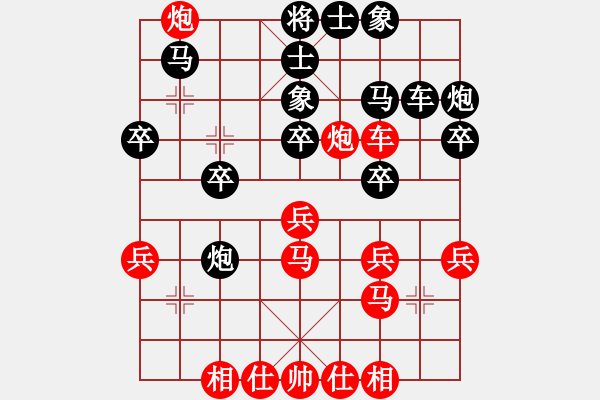 象棋棋谱图片：月光童话(风魔)-负-弥勒佛主(天罡) - 步数：30 