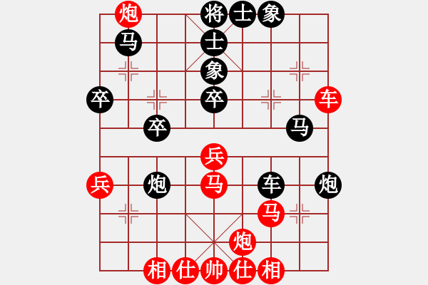 象棋棋谱图片：月光童话(风魔)-负-弥勒佛主(天罡) - 步数：40 