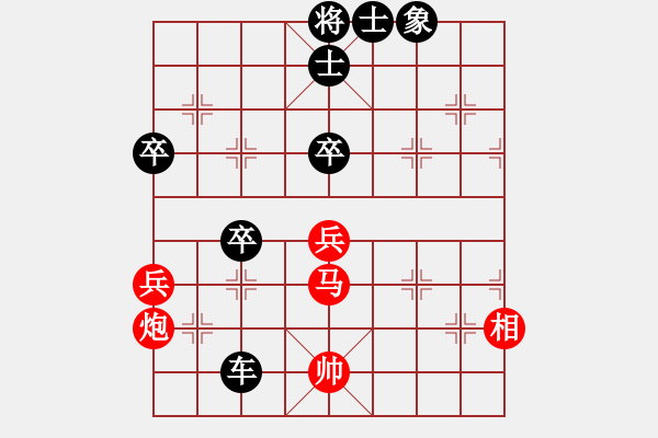 象棋棋谱图片：月光童话(风魔)-负-弥勒佛主(天罡) - 步数：80 
