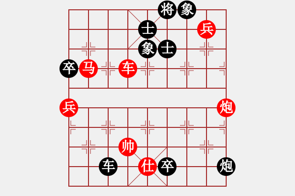 象棋棋譜圖片：楊官璘 先勝 曹霖 - 步數(shù)：147 