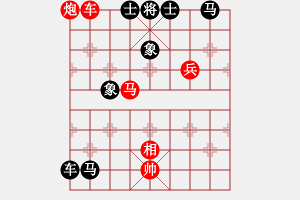 象棋棋譜圖片：小兵大兵(9段)-和-鷺島一劍(8段) - 步數(shù)：100 