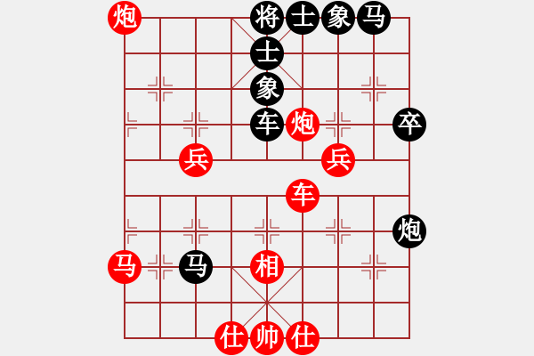 象棋棋譜圖片：小兵大兵(9段)-和-鷺島一劍(8段) - 步數(shù)：50 