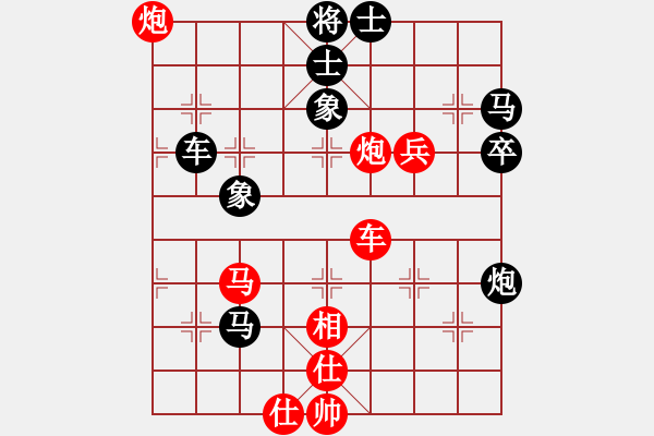 象棋棋譜圖片：小兵大兵(9段)-和-鷺島一劍(8段) - 步數(shù)：60 