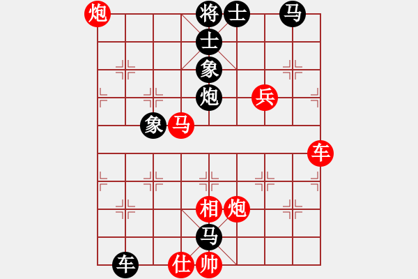 象棋棋譜圖片：小兵大兵(9段)-和-鷺島一劍(8段) - 步數(shù)：70 