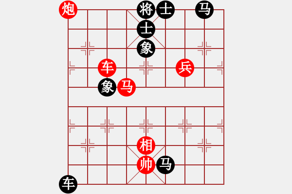 象棋棋譜圖片：小兵大兵(9段)-和-鷺島一劍(8段) - 步數(shù)：80 