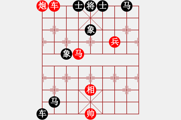 象棋棋譜圖片：小兵大兵(9段)-和-鷺島一劍(8段) - 步數(shù)：90 