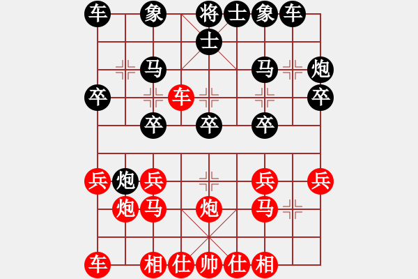 象棋棋谱图片：梁辉远 先和 郭东文 - 步数：20 