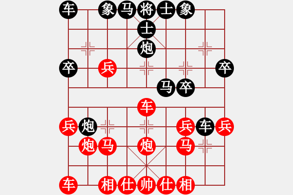 象棋棋谱图片：梁辉远 先和 郭东文 - 步数：30 