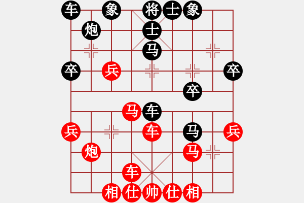 象棋棋谱图片：梁辉远 先和 郭东文 - 步数：40 