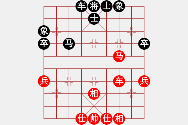象棋棋谱图片：梁辉远 先和 郭东文 - 步数：60 