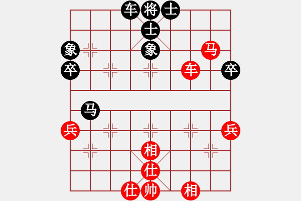 象棋棋谱图片：梁辉远 先和 郭东文 - 步数：65 