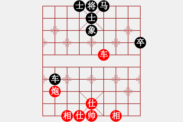 象棋棋谱图片：冶金 尚威 和 吉林 洪智 - 步数：100 