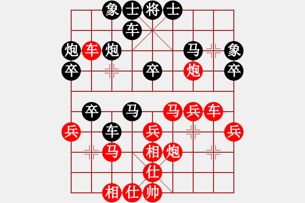 象棋棋谱图片：冶金 尚威 和 吉林 洪智 - 步数：40 