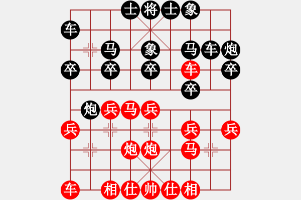 象棋棋譜圖片：黑龍江棋院隊(duì) 張麗涵 負(fù) 河南大唐象棋俱樂部隊(duì) 劉歡 - 步數(shù)：20 