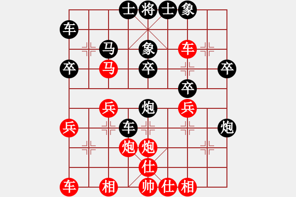 象棋棋譜圖片：黑龍江棋院隊(duì) 張麗涵 負(fù) 河南大唐象棋俱樂部隊(duì) 劉歡 - 步數(shù)：30 