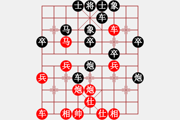 象棋棋譜圖片：黑龍江棋院隊(duì) 張麗涵 負(fù) 河南大唐象棋俱樂部隊(duì) 劉歡 - 步數(shù)：40 