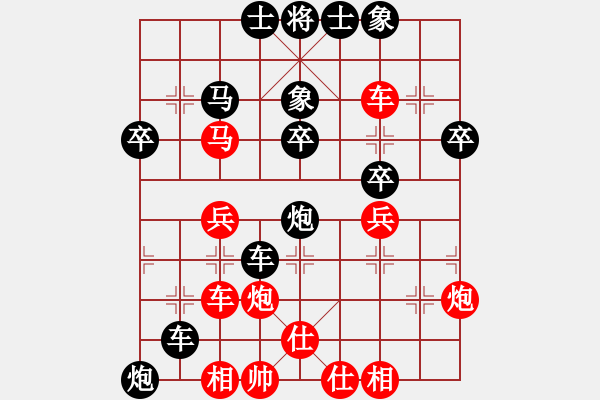 象棋棋譜圖片：黑龍江棋院隊(duì) 張麗涵 負(fù) 河南大唐象棋俱樂部隊(duì) 劉歡 - 步數(shù)：50 