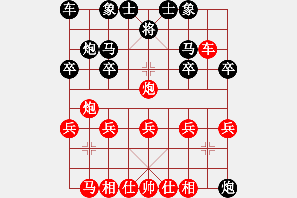 象棋棋譜圖片：我最aiq快了[174948561] -VS- 托度秋星[406710561]鐵滑車第四局 - 步數(shù)：20 