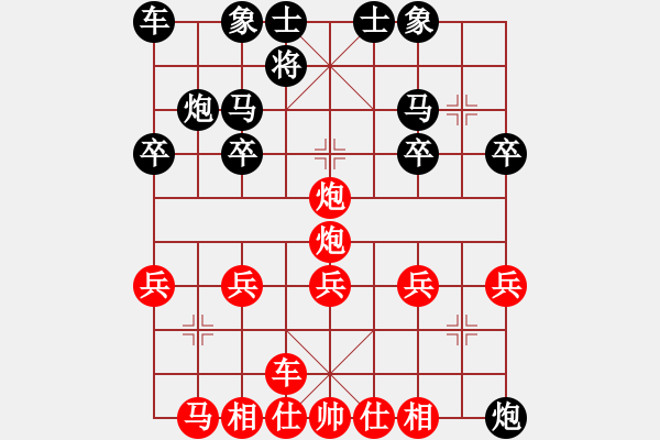 象棋棋譜圖片：我最aiq快了[174948561] -VS- 托度秋星[406710561]鐵滑車第四局 - 步數(shù)：27 