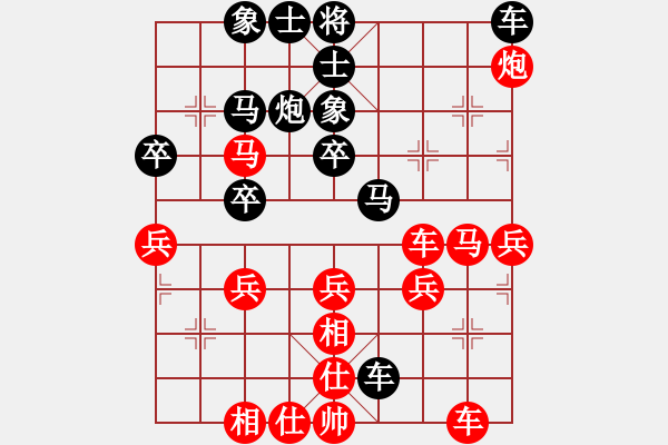 象棋棋譜圖片：哥愛你愛她(月將)-和-精英驕隱(月將) - 步數(shù)：40 