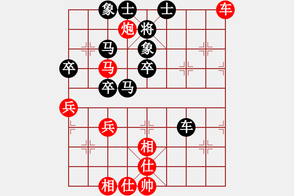 象棋棋譜圖片：哥愛你愛她(月將)-和-精英驕隱(月將) - 步數(shù)：68 