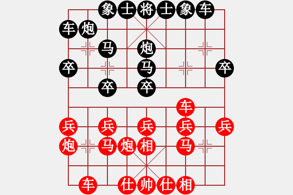 象棋棋譜圖片：魔鬼轉(zhuǎn)世(月將)-負(fù)-氣定神閑(9段) 過宮炮直車對左中炮 - 步數(shù)：20 