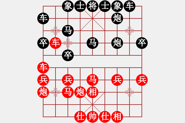 象棋棋譜圖片：魔鬼轉(zhuǎn)世(月將)-負(fù)-氣定神閑(9段) 過宮炮直車對左中炮 - 步數(shù)：30 