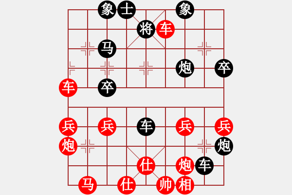 象棋棋譜圖片：魔鬼轉(zhuǎn)世(月將)-負(fù)-氣定神閑(9段) 過宮炮直車對左中炮 - 步數(shù)：55 