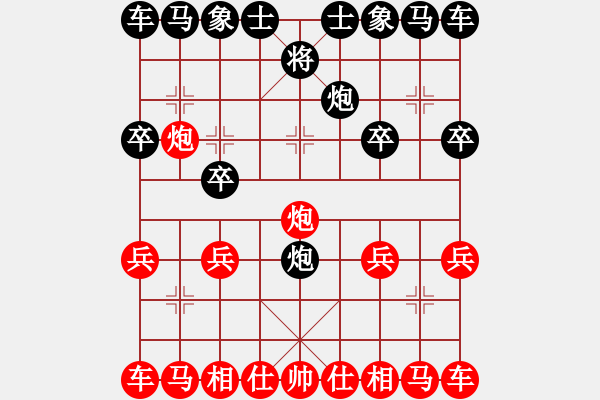 象棋棋譜圖片：2.pgn - 步數(shù)：10 