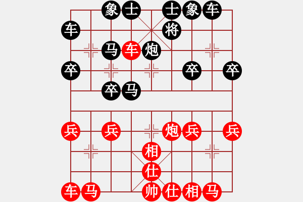 象棋棋譜圖片：2.pgn - 步數(shù)：30 