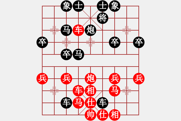 象棋棋譜圖片：2.pgn - 步數(shù)：40 