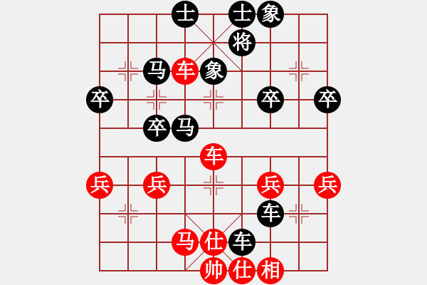 象棋棋譜圖片：2.pgn - 步數(shù)：50 