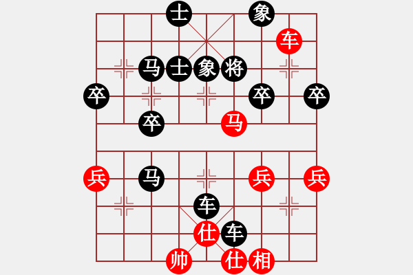 象棋棋譜圖片：2.pgn - 步數(shù)：60 