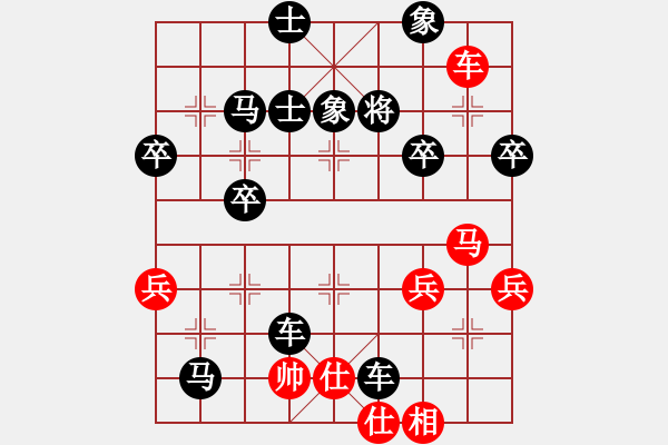 象棋棋譜圖片：2.pgn - 步數(shù)：64 