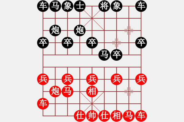 象棋棋譜圖片：飛相 對(duì) 挺卒 - 步數(shù)：10 