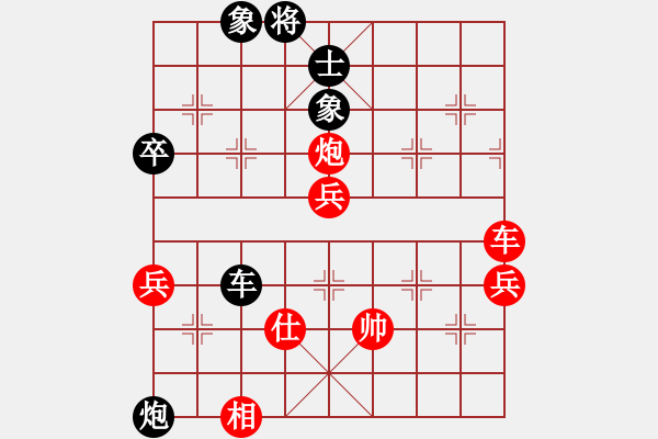 象棋棋譜圖片：飛相 對(duì) 挺卒 - 步數(shù)：100 